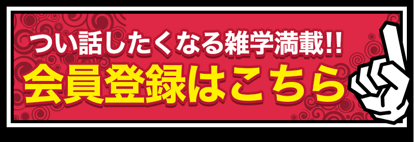 今すぐはじめる