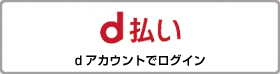 docomo